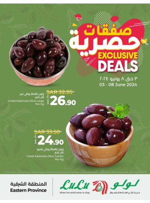 Exclusive Deals - Eastern Province