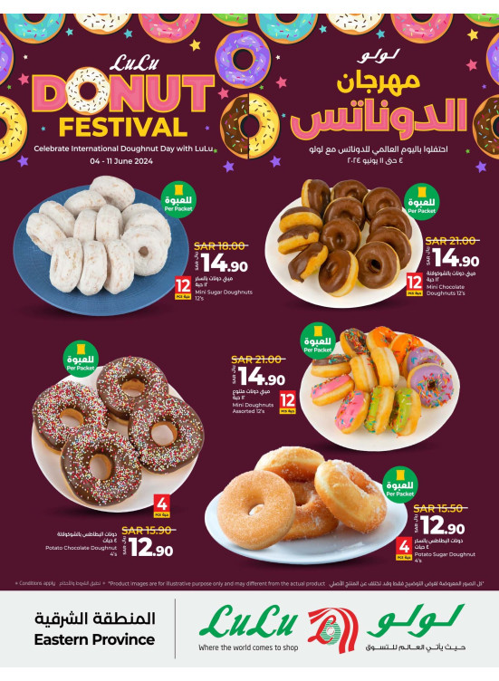 Donut Festival - Eastern Province