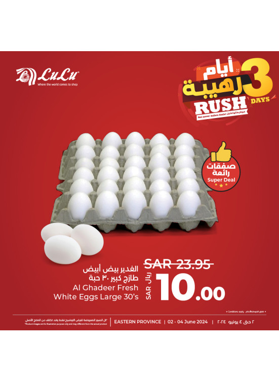 3 Days Rush Deals, Vol 7 - Eastern province