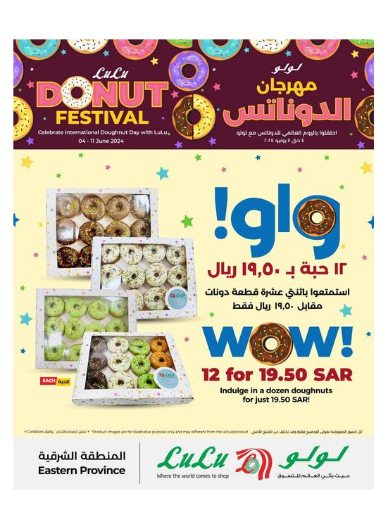 Donut Festival, Vol 2 - Eastern Province