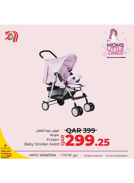 Moms & Little Ones Offers, Vol 3