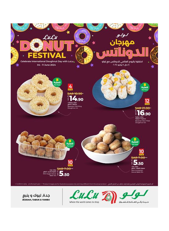 مهرجان الدونتس - جدة، تبوك وينبع