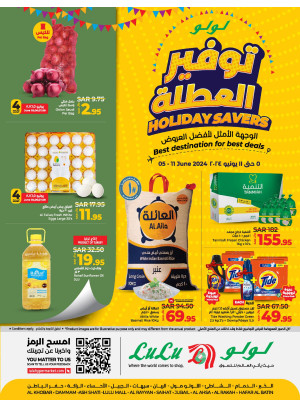 Holiday Savers Offers - Saihat