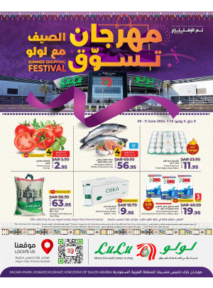 Summer Shopping Festival - Khamis Mushait