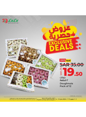 عروض حصرية - الرياض، حائل، الخرج وعنيزة