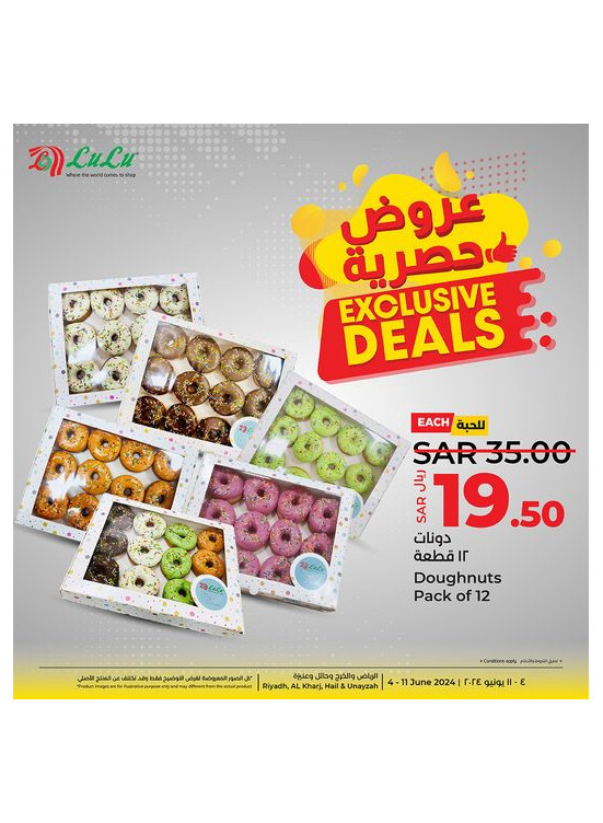 Exclusive Deals - Riyadh, Hail, Al Kharj & Unayzah