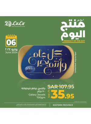 Product of The Day - Eastern Province