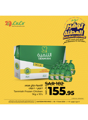 Holiday Savers Offers, Vol 2 - Eastern Province