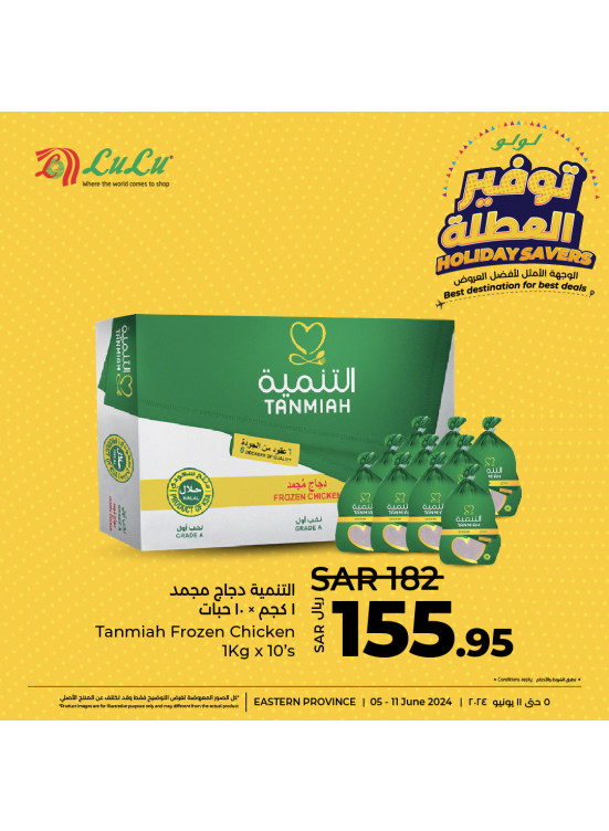 Holiday Savers Offers, Vol 2 - Eastern Province