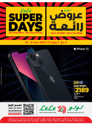 Electronics Super Days - Eastern Province