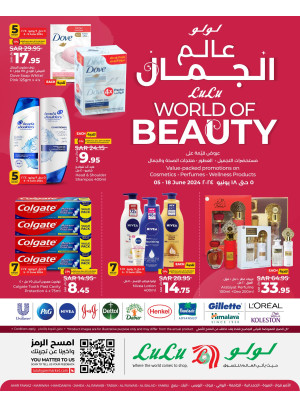 Universe of Beauty Offers - Jeddah, Tabuk & Yanbu