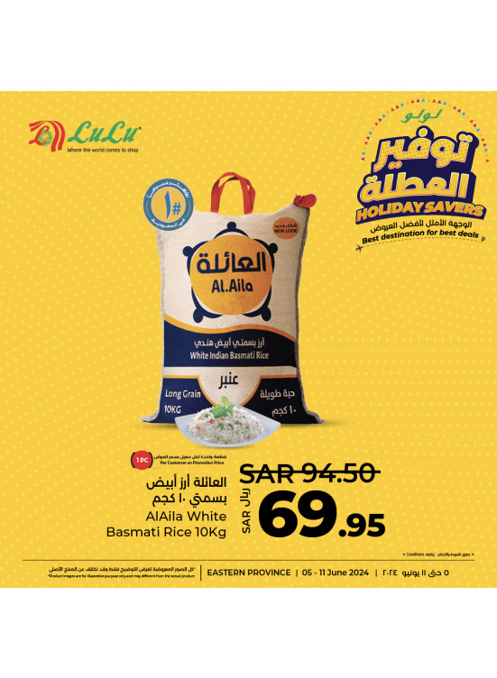 Holiday Savers Offers, Vol 3 - Eastern Province