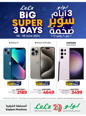 Big Super 3 Days - Eastern Province