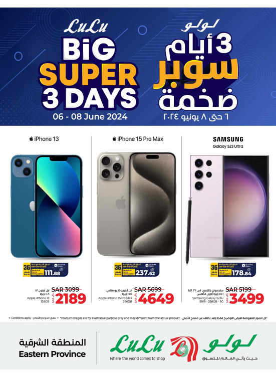 Big Super 3 Days - Eastern Province