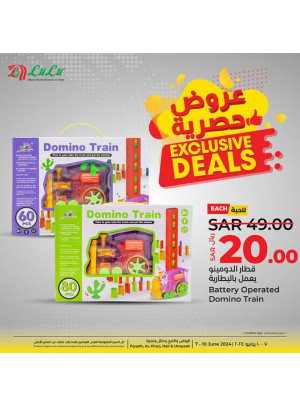 صفقات حصرية - الرياض، حائل، الخرج وعنيزة