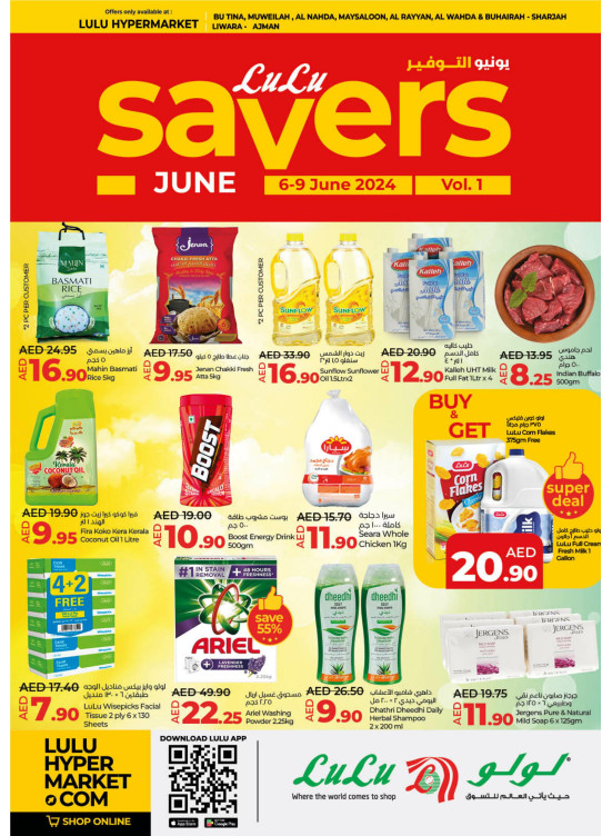 June Savers - Sharjah & Ajman
