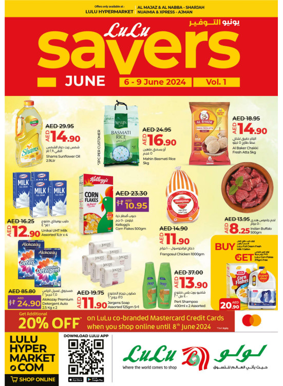 June Savers - Ajman & Sharjah