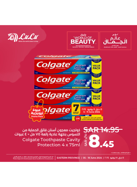 Universe of Beauty Offers, Vol 4 - Eastern Province