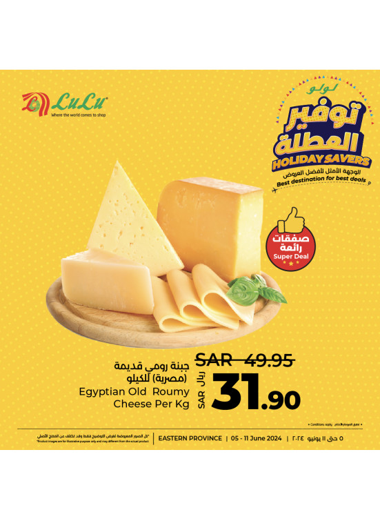Holiday Savers Offers, Vol 4 - Eastern Province