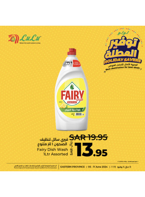 Holiday Savers Offers, Vol 5 - Eastern Province