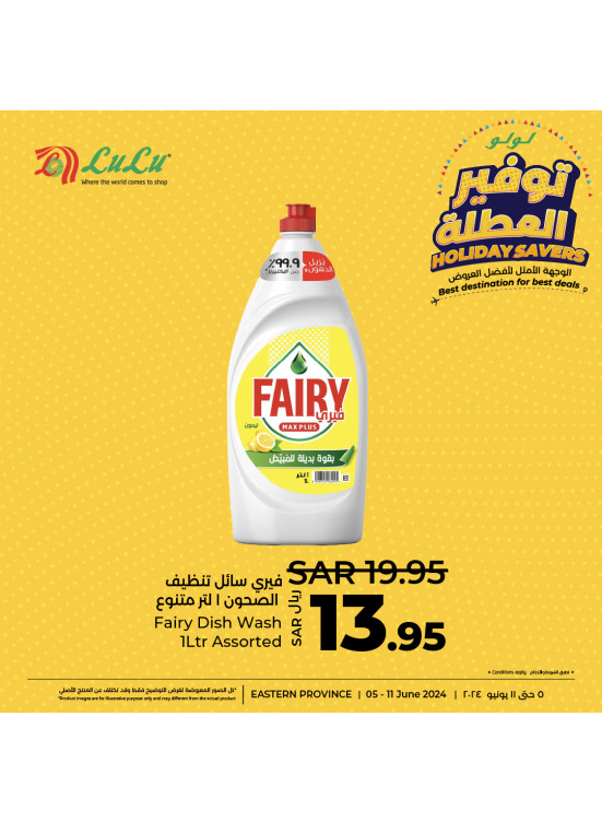 Holiday Savers Offers, Vol 5 - Eastern Province
