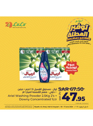 عروض توفير العطلة، العدد الخامس - الرياض، الخرج، حائل وعنيزة