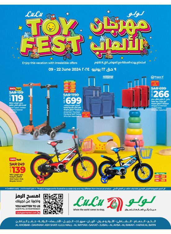 Toys Fest - Eastern Province