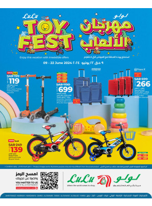 مهرجان الألعاب - جدة، تبوك وينبع