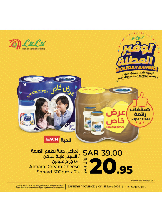Holiday Savers Offers, Vol 6 - Eastern Province
