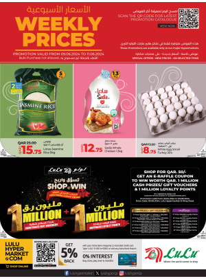 الأسعار الأسبوعية