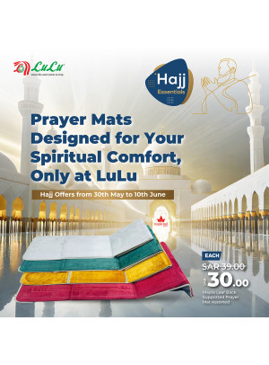 Hajj Essentials Offers, Vol 2 - Jeddah, Tabuk & Yanbu
