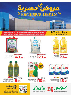 Exclusive Deals - Hafar Al Batin