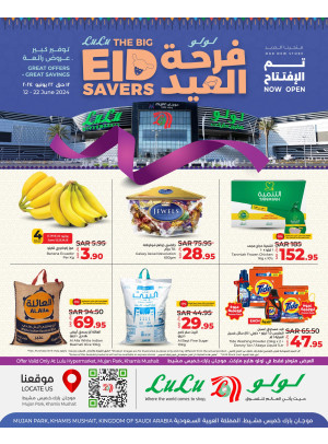 The Big Eid Savers Offers - Khamis Mushait