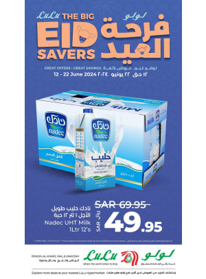 The Big Eid Savers Offers, Vol 3 - Riyadh, Hail, Al Kharj and Unayzah