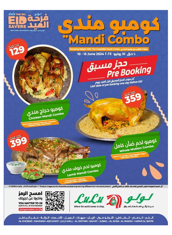 Mandi Combo - Eastern Province