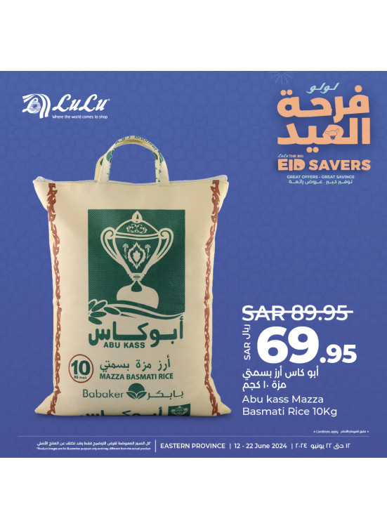 The Big Eid Savers Offers, Vol 2 - Eastern Province