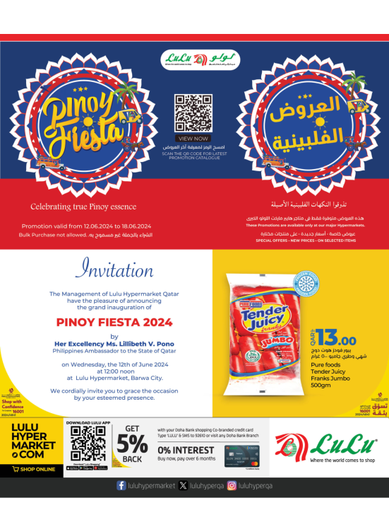 Pinoy Fiesta