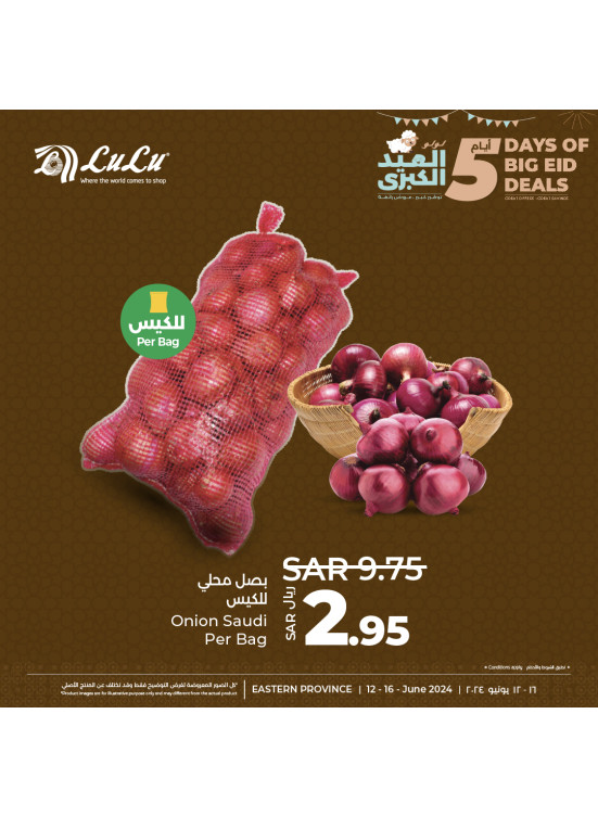 5 Days of Big Eid Deals, Vol 2 - Eastern Province
