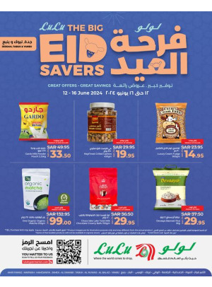 The Big Eid Savers Offers, Vol 2 - Jeddah, Tabuk & Yanbu