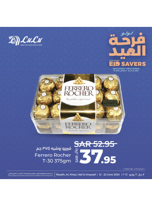 عروض فرحة العيد، العدد الرابع - الرياض، الخرج، حائل وعنيزة