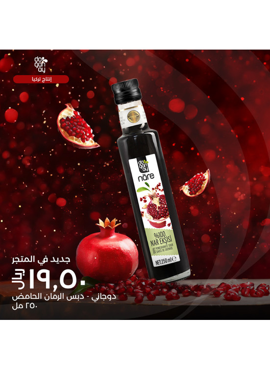 وصل حديثًا، العدد الثالث