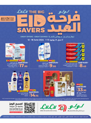 The Big Eid Savers Offers on Personal Care Products - Jeddah, Tabuk & Yanbu