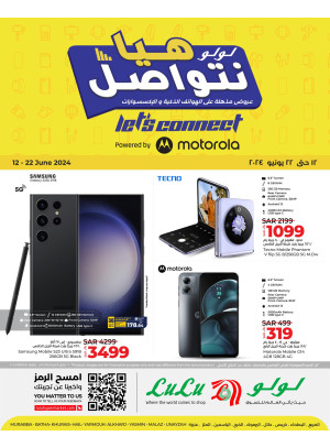 Let's Connect Offers - Riyadh, Hail, Al Kharj and Unayzah