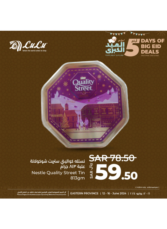 5 Days of Big Eid Deals, Vol 3 - Eastern Province