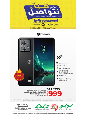 Let's Connect Offers, Vol 2 - Jeddah, Tabuk, Yanbu and Khamis Mushait