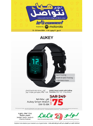 Let's Connect Offers, Vol 3 - Jeddah, Tabuk, Yanbu and Khamis Mushait