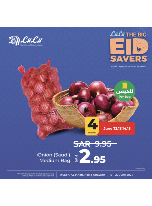 عروض فرحة العيد، العدد السادس - الرياض، الخرج، حائل وعنيزة