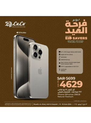 Eid Savers Offers, Vol 7 - Riyadh, Hail, Al Kharj and Unayzah