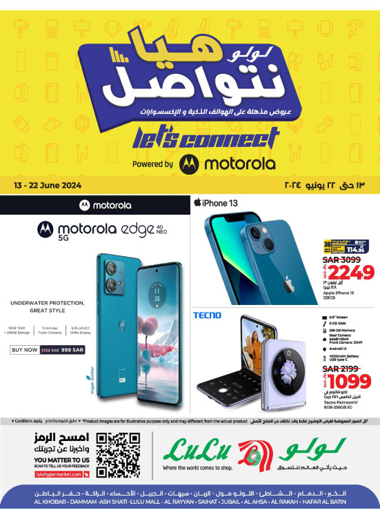 Let's Connect Offers - Eastern Province