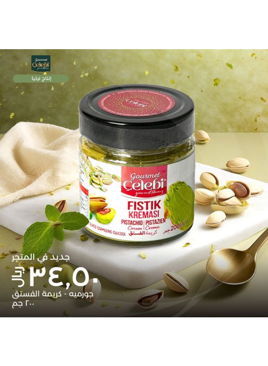 وصل حديثًا، العدد الرابع